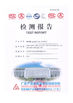 中国 Shenzhen Sino-Australia Refrigeration Equipment Co., Ltd. 認証